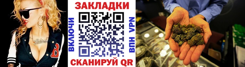 Магазины продажи наркотиков Волжский Марихуана ЭКСТАЗИ МЕФ COCAIN Alpha PVP Псилоцибиновые грибы