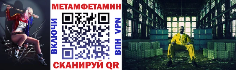 АМФЕТАМИН Premium Волжский
