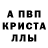АМФЕТАМИН 98% V Fox
