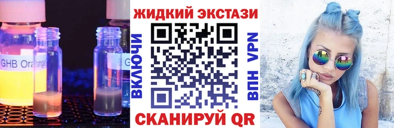 БУТИРАТ вода  Волжский 