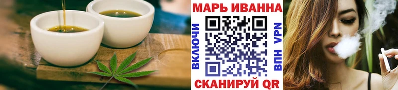 Cannafood конопля  где купить наркотик  mega ссылка  Волжский 