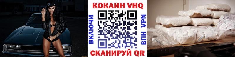Cocaine Перу МЕГА ссылка Волжский как найти наркотики