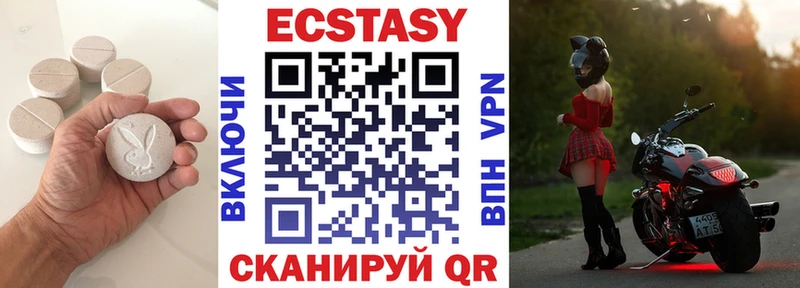 ЭКСТАЗИ Cube  Волжский 