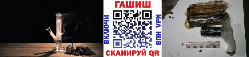 ГАШ ice o lator  Волжский 