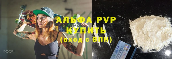 альфа пвп VHQ Губаха