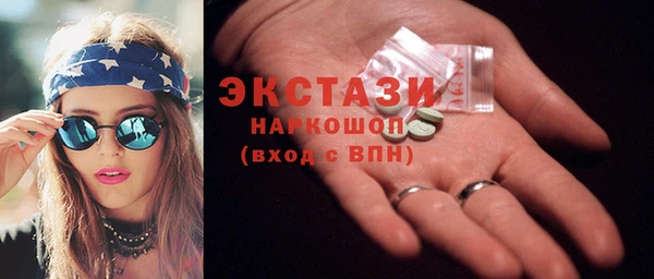кокаин Грязи