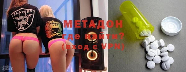 молекула духа Беломорск