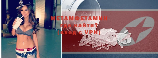 молекула духа Беломорск