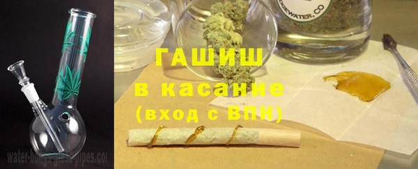 альфа пвп VHQ Губаха