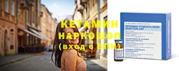 мефедрон Белокуриха