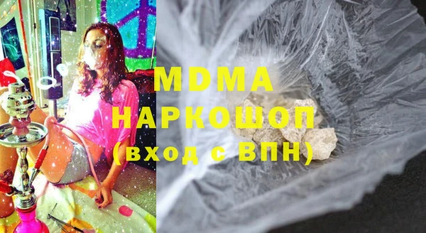 соль курить ск Белоозёрский