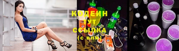 мефедрон Белокуриха