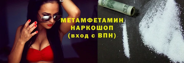 кокаин перу Богданович