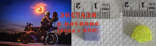 мефедрон Белокуриха