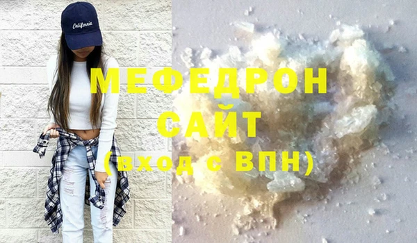 эйфоретик Богородск