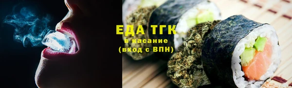 соль курить ск Белоозёрский