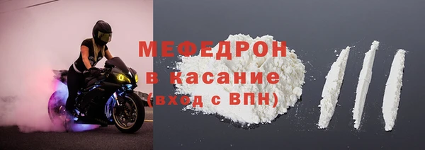 молекула духа Беломорск