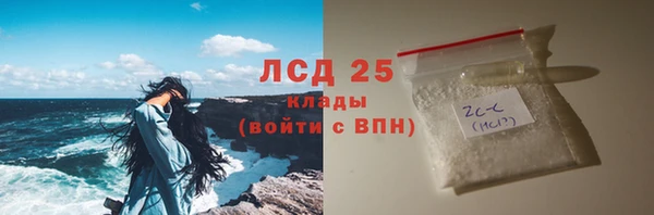 эйфоретик Богородск
