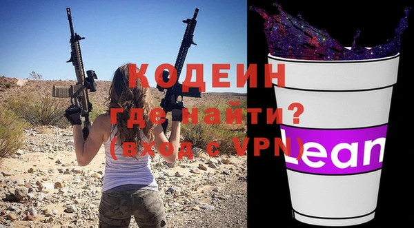 мефедрон Белокуриха