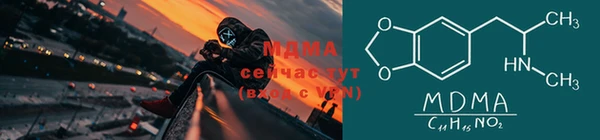 спайс Богородицк