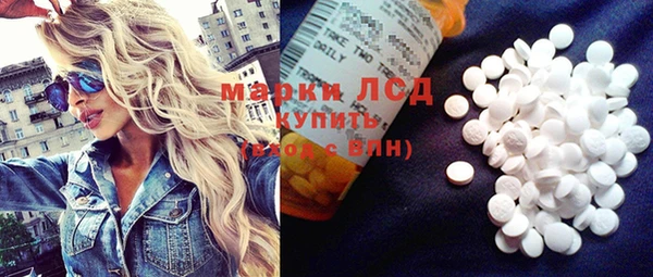 мефедрон Белокуриха