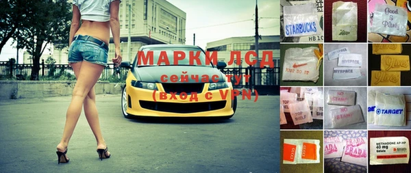 молекула духа Беломорск