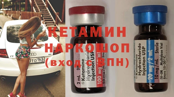 молекула духа Беломорск