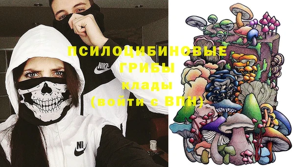 мефедрон Белокуриха