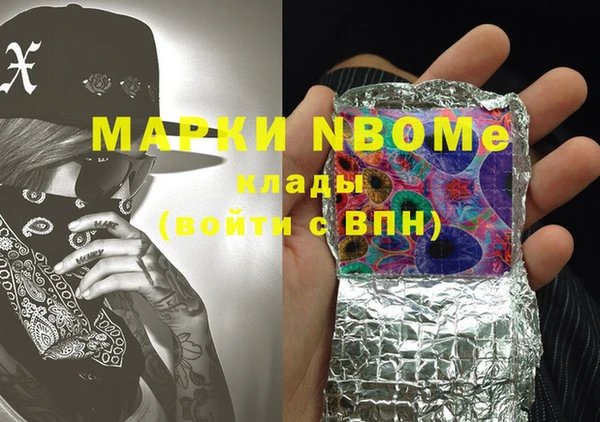 кокаин Грязи