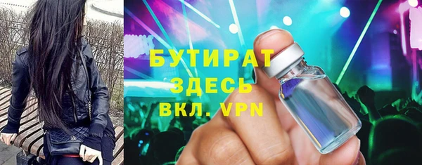 спайс Богородицк