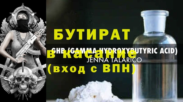 соль курить ск Белоозёрский