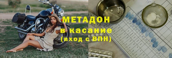 ALPHA PVP Грязовец
