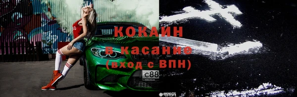мефедрон Белокуриха