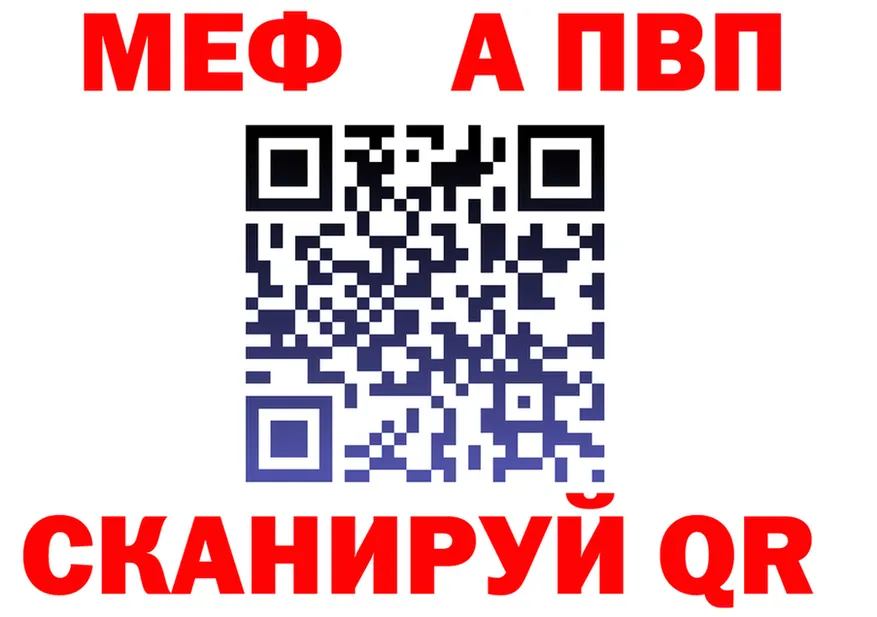 МЕТАДОН VHQ зеркало shop mega Волжский