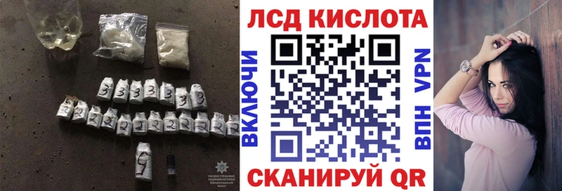 закладка  Волжский  LSD-25 экстази ecstasy 