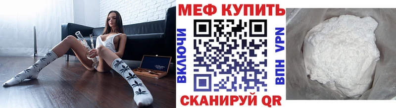 МЯУ-МЯУ мяу мяу  мориарти наркотические препараты  Волжский  купить наркоту 