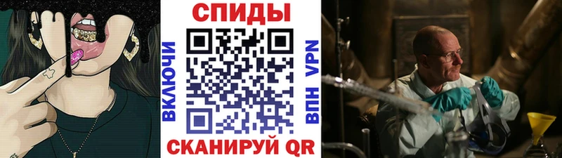 МЕТАМФЕТАМИН витя  наркотики  Волжский 