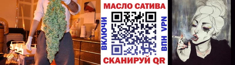 ТГК гашишное масло  Волжский 