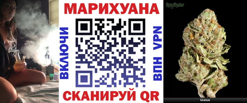 МАРИХУАНА Amnesia  Волжский 